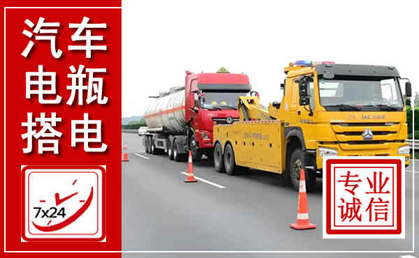 泸定吊车,汽车救援吊车电话