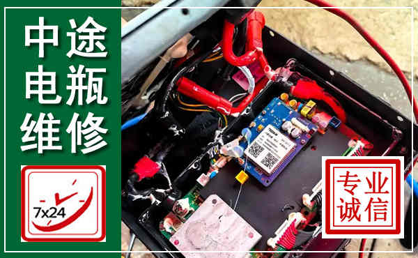 泸定汽车换电瓶,附近电瓶维修救援电话