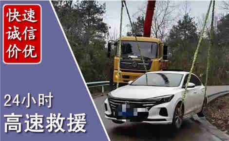 泸定高速公路救援场景与案例