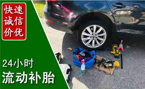 泸定流动补胎场景与案例