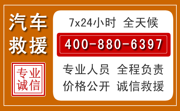 泸定夏季多雨季节,新能源汽车救援的五大注意事项