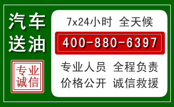 泸定拖车救援发展新趋势:北斗导航系统加持下的拖车救援特点